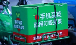 叮咚買菜新獲3.3億美元融資，今年重點發力半成品菜，月銷已過億