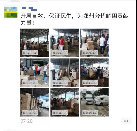 1627091073846360.jpg 微信圖片_20210724094324.jpg