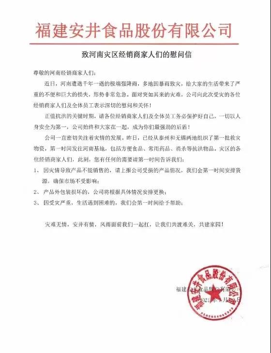 1627091106842246.jpg 1627091106842246.jpg