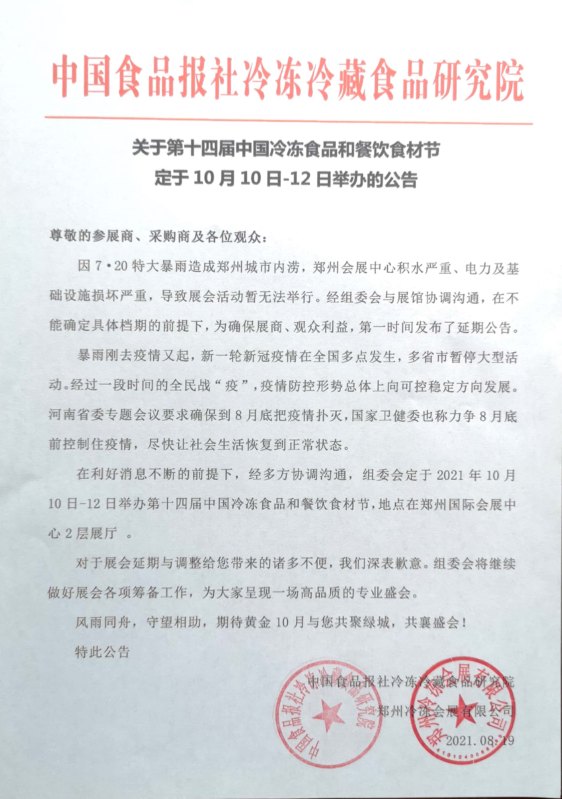 1629344168892466.jpg 1629344168892466.jpg