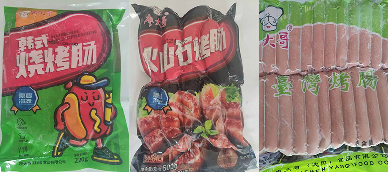 1630462462150664.jpg 10c4ac60-23e5-47ba-8635-b54079f2199a.jpg