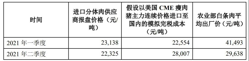 1634536492748876.jpg 1634536492748876.jpg