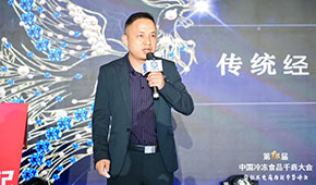 實戰(zhàn)│張萬勝：傳統(tǒng)經(jīng)銷商如何轉(zhuǎn)型新零售服務(wù)商？