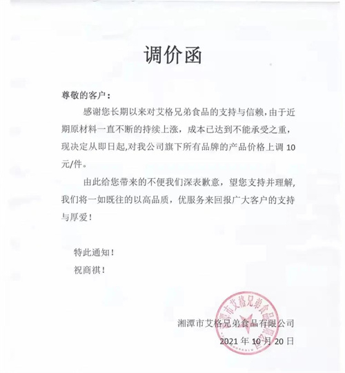 1635472185716448.jpg 微信圖片_20211029093815.jpg