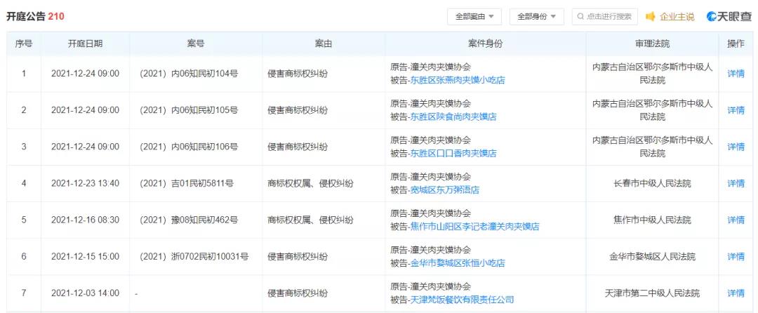 1637889670690742.jpg 1637889670690742.jpg