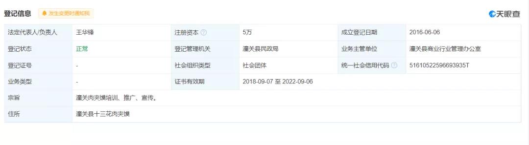 1637889740661750.jpg 1637889740661750.jpg