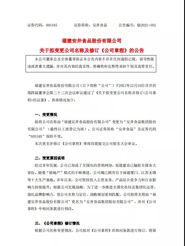 1639538430524221.jpg 1639538430524221.jpg