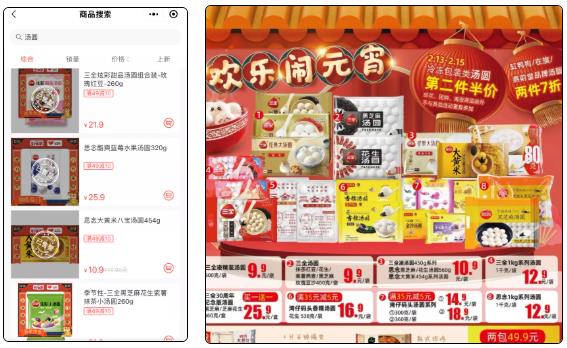 1644802562642033.jpg 微信截圖_20220214093003.jpg