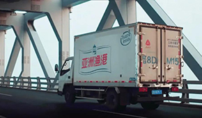 虎年首現IPO被否！亞洲漁港創業板上會未獲通過