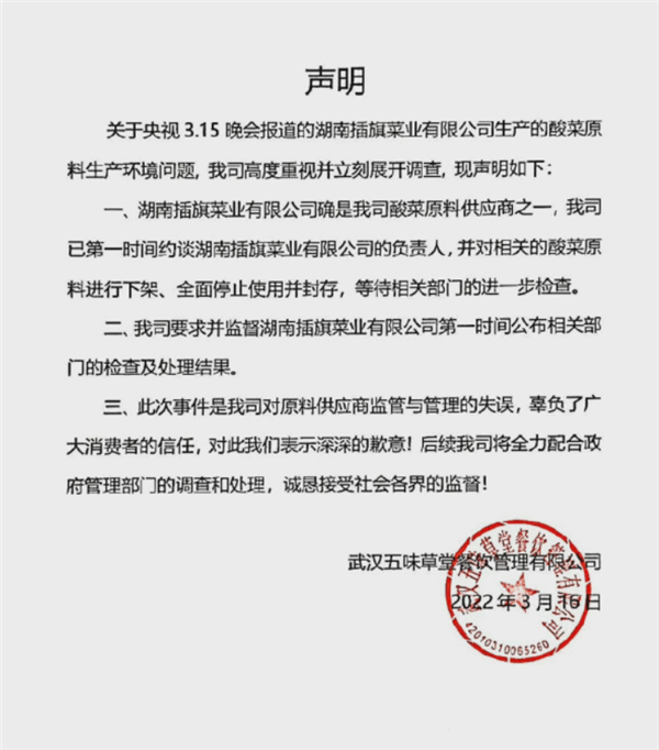 1647502232922745.png 1647502232922745.png