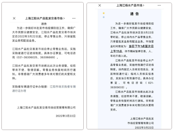 1648085476602561.png 微信截圖_20220324092941.png