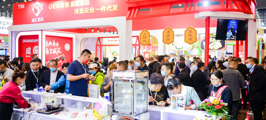 凍品行業(yè)年度盛展＋預(yù)制菜產(chǎn)業(yè)大會，8月8日，就在鄭州