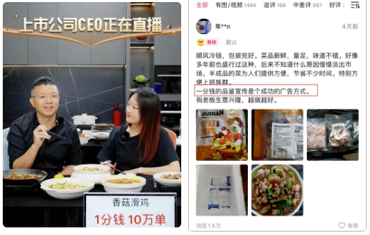 1657590929203932.png 微信截圖_20220712094706.png