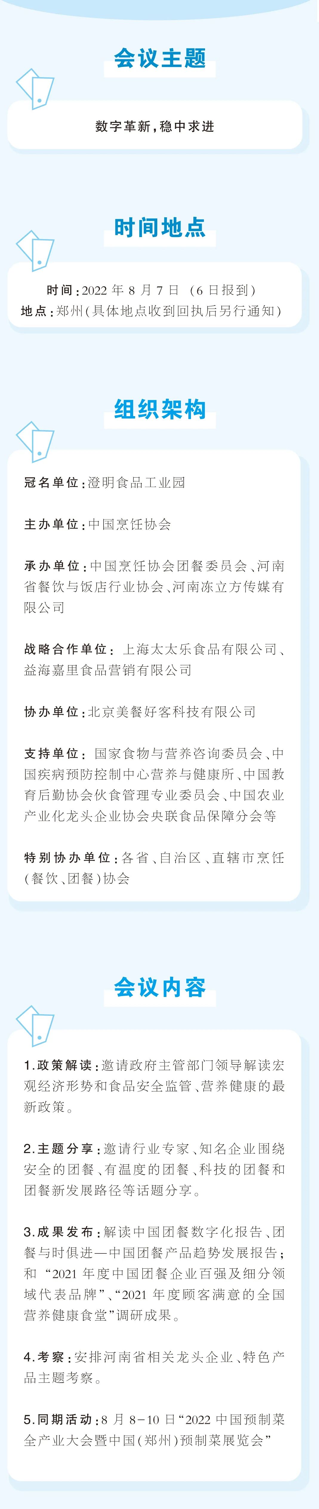 1658798747340826.jpg 1658798747340826.jpg