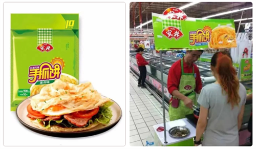 1663136402837903.png 微信截圖_20220914094740.png