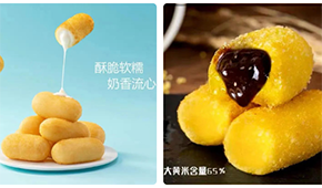 安井、三全、思念、屏榮、龍旺等大批企業(yè)入局，爆漿糍粑還能火多久？