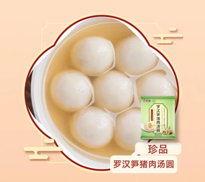 1675388608567178.png 1675388608567178.png