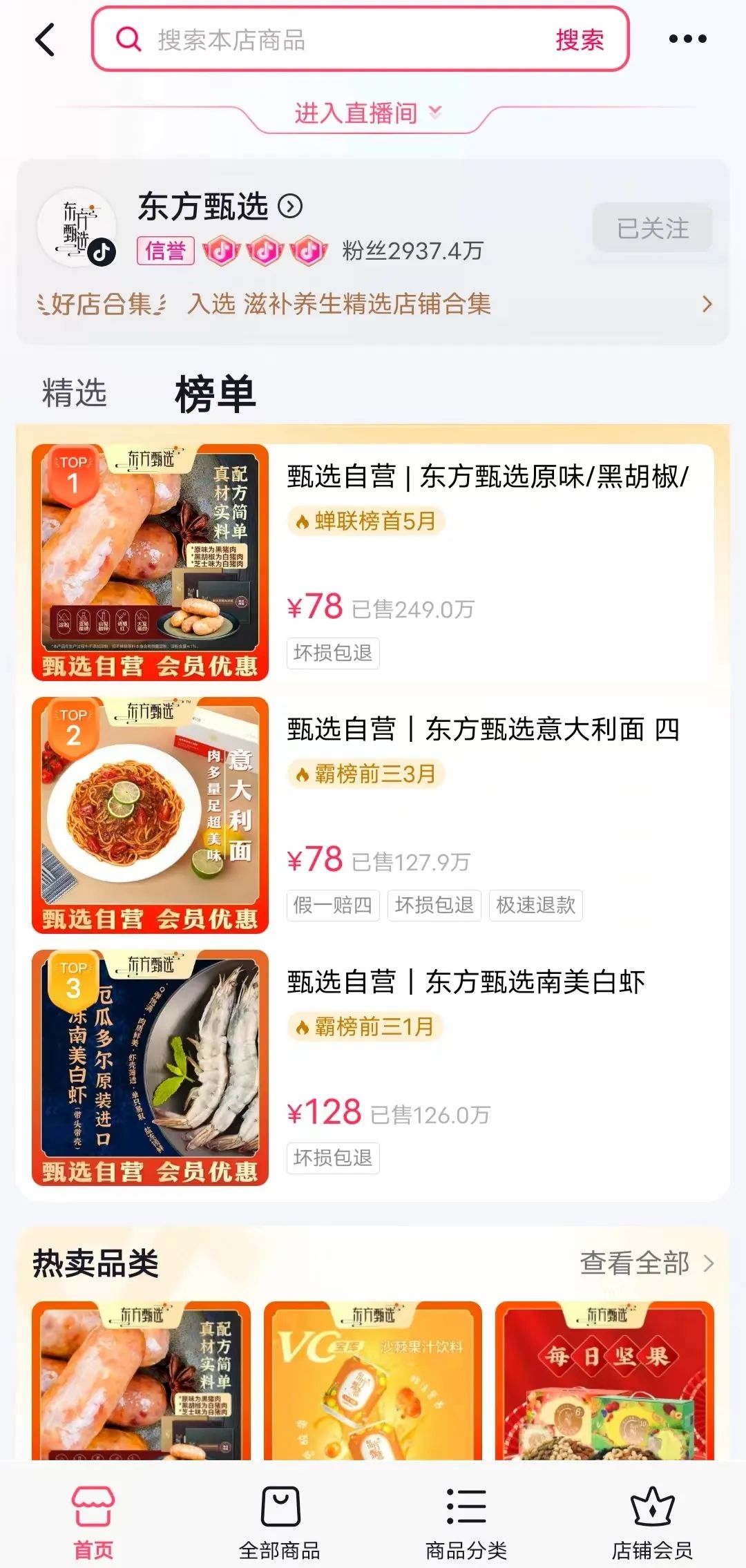 1675822425783165.jpg 1675822425783165.jpg