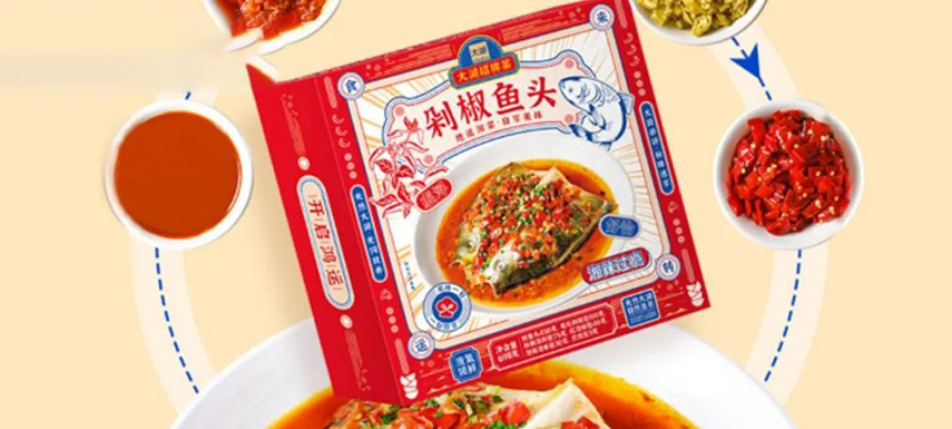 湘菜招牌剁椒魚頭，能否成為預制菜“頭牌”？