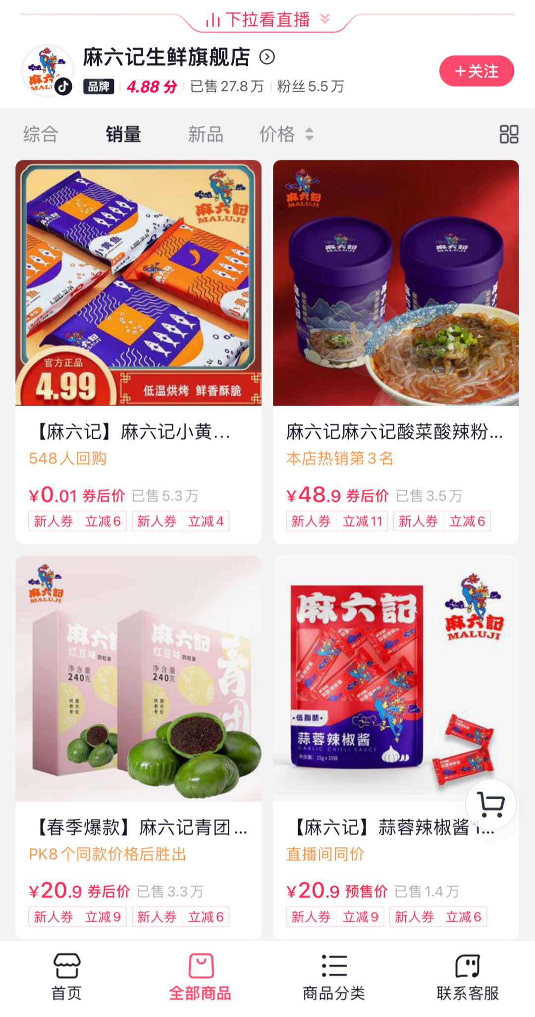 1678760240435828.png 1678760240435828.png