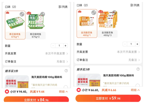 1679275680575568.png 微信截圖_20230320092553.png