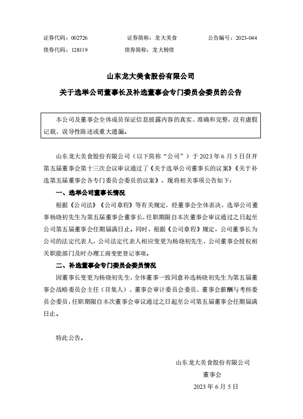 1686015246507874.png 1686015246507874.png