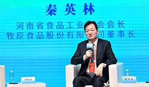 牧原、雙匯、三全，三大巨頭罕見同框，分享企業(yè)發(fā)展秘訣