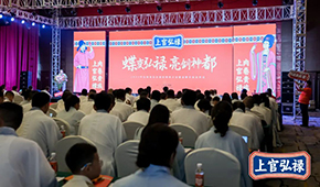 發布新品、品牌升級，弘祿食品推出番茄牛腩、酸菜肥羊等預制菜