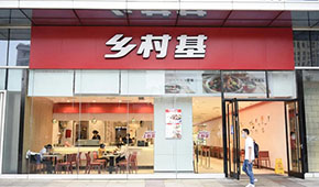 老鄉雞撤回上市申請，退出“中式快餐第一股”之爭