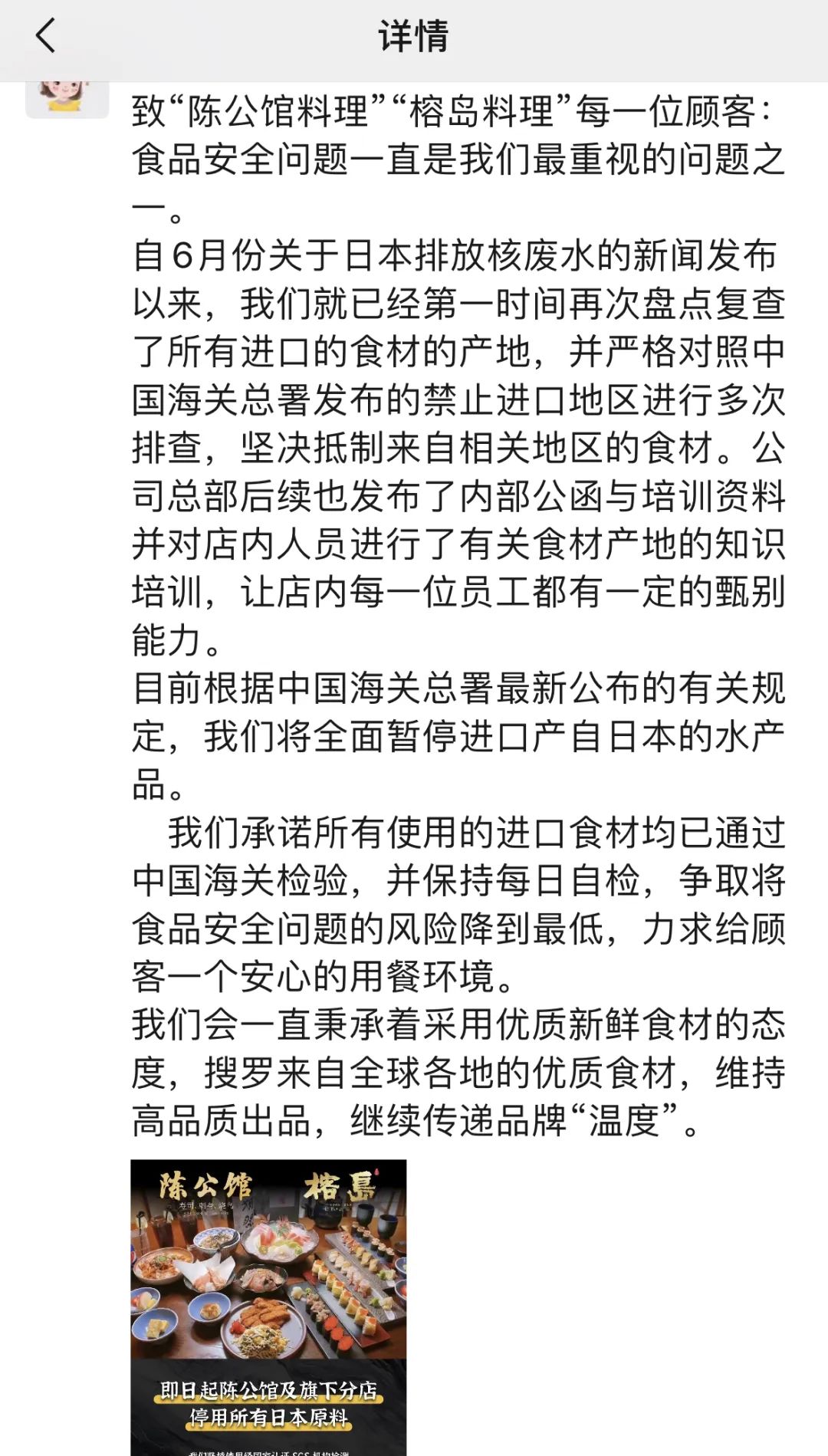 1693966225315012.jpg 1693966225315012.jpg