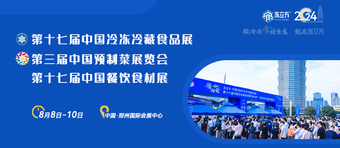 1694568340893540.jpg 0906欄目690x300.jpg