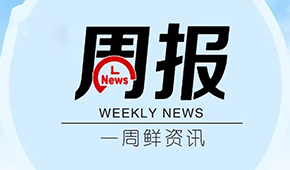 鍋圈港股開啟募資，預計11月2日上市；鐘薛高被曝欠薪，公司回應...