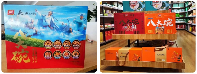 1703036670196740.png 微信截圖_20231220093912.png