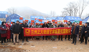 思念、惠發(fā)、牧原、白象、鍋圈等馳援甘肅地震災(zāi)區(qū)