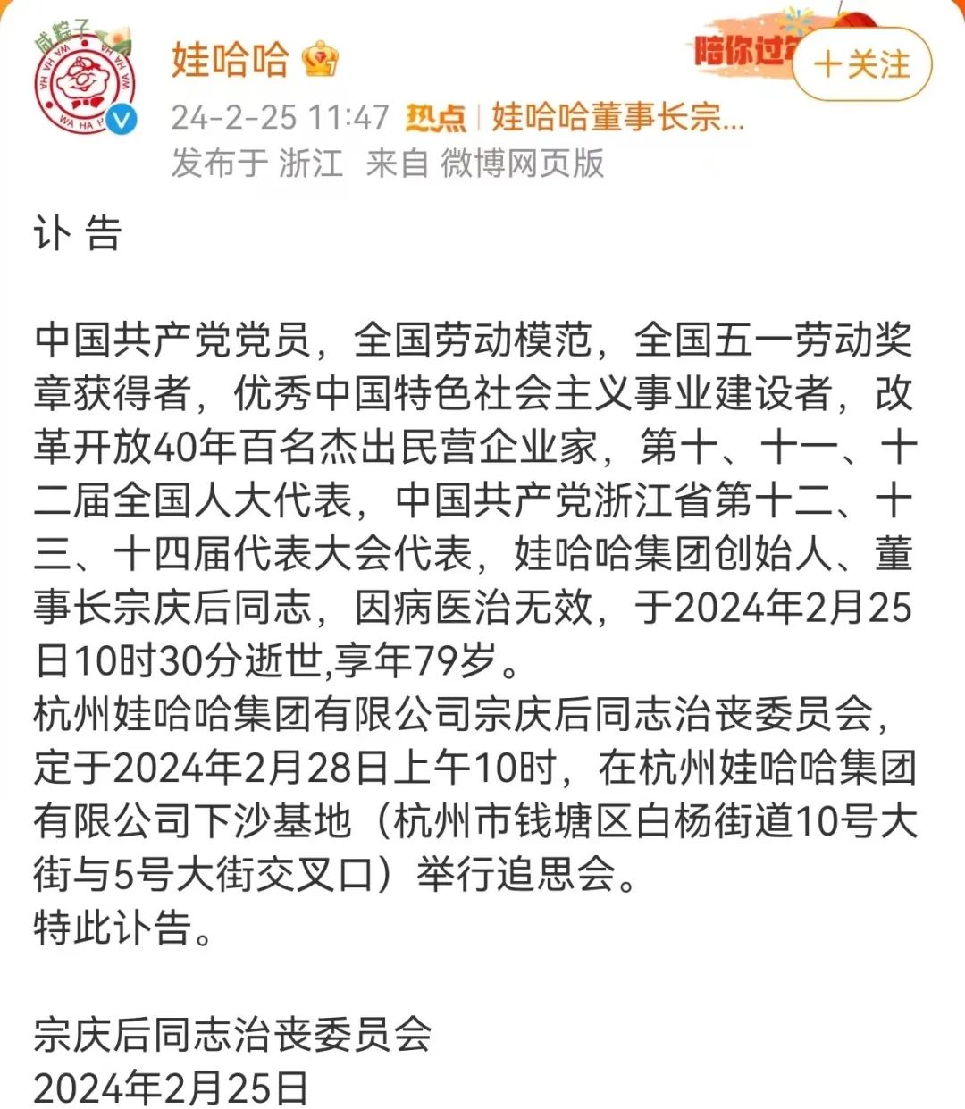 1708915138263948.jpg 1708915138263948.jpg