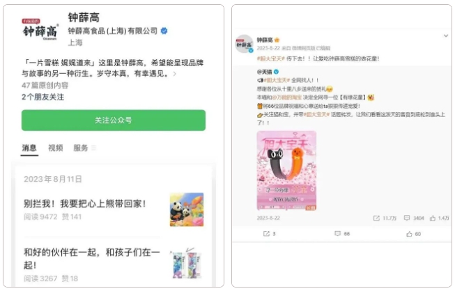 1710295556521810.png 微信截圖_20240313095511.png