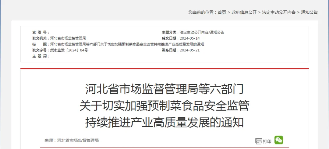 1717033444969051.jpg 1717033444969051.jpg