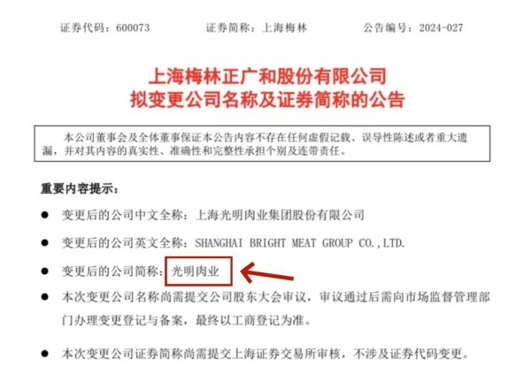 1717034176325753.png 微信圖片_20240530095315.png