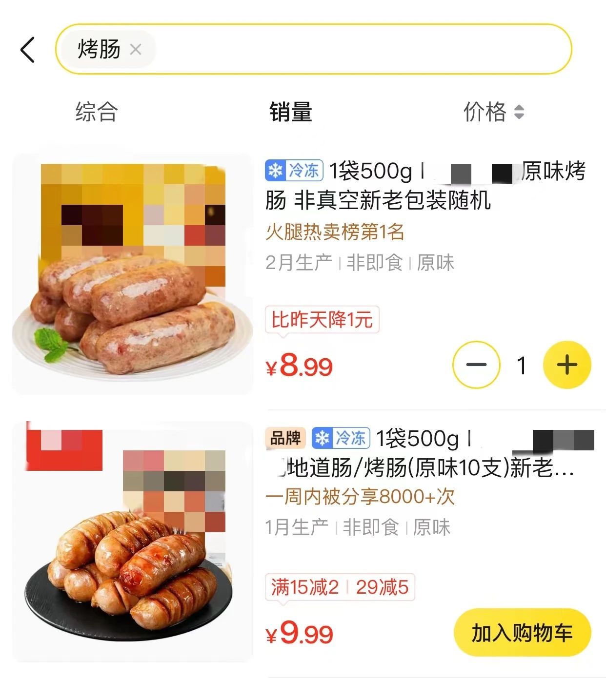 1718327555618870.jpg 1718327555618870.jpg