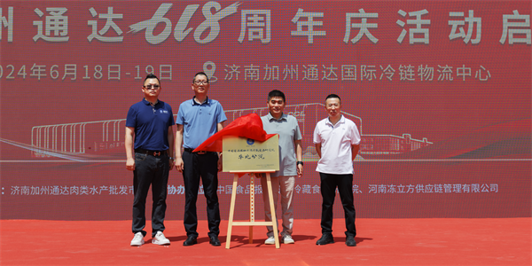 1718764836326800.png 微信圖片_20240619102828.png