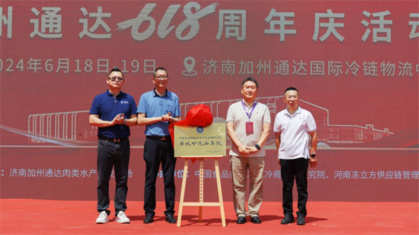 1718764842752802.jpg 微信圖片_20240619102834.jpg