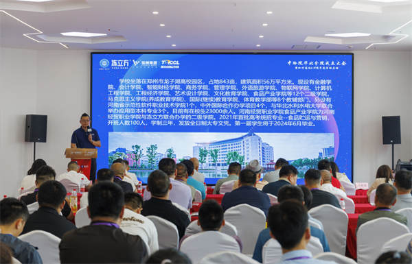 1718764896698658.png 微信圖片_20240619102900.png