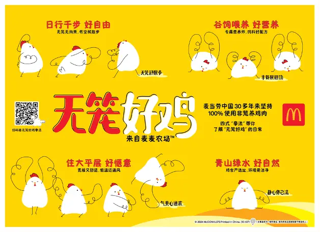 1719194021416496.png 微信圖片_20240624094920.png