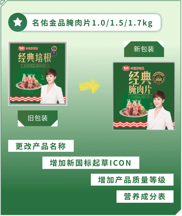 1719887366779707.png 微信圖片_20240702102124.png