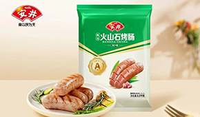 烤腸引領(lǐng)第二曲線、燒麥定為年度單品、重點開發(fā)大B渠道…一文看懂安井最新戰(zhàn)略