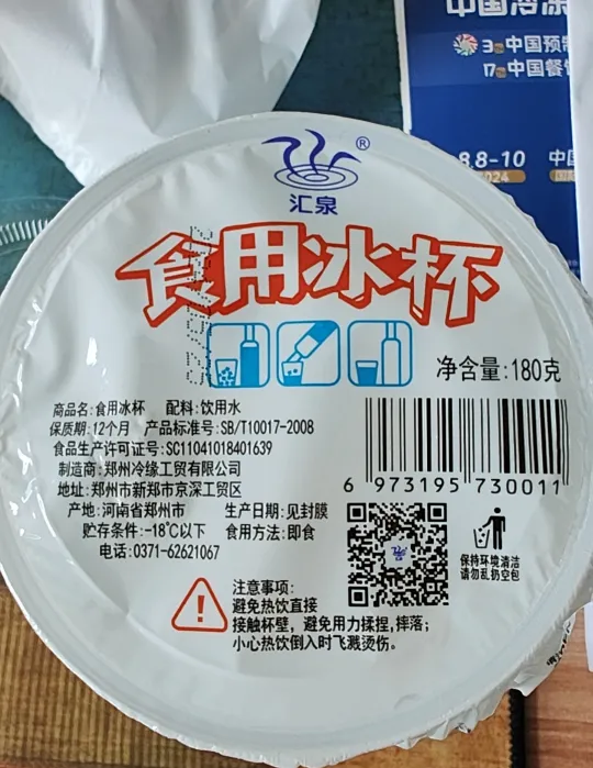 1721093987859197.png 640 (3).png