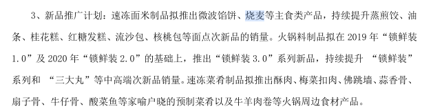 1722390014563553.png 微信圖片_20240731093421.png