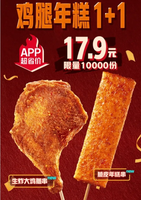 1724032847335908.jpg 微信圖片_20240819095136.jpg