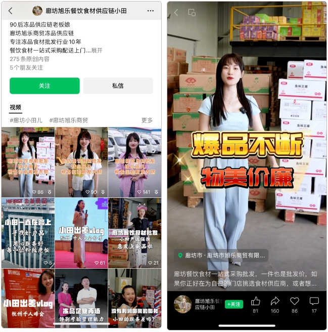 1725933211870316.png 微信截圖_20240910095134.png