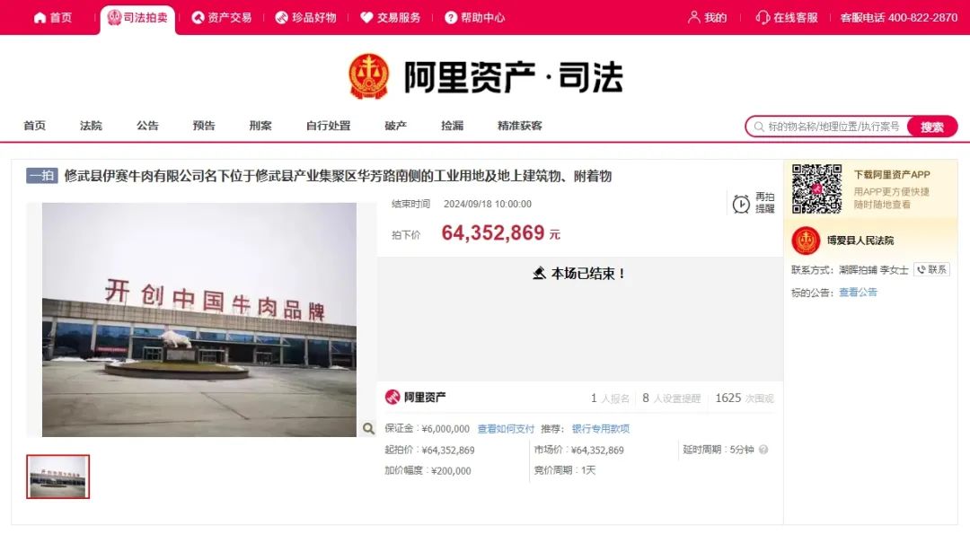 1726796873602383.jpg 1726796873602383.jpg